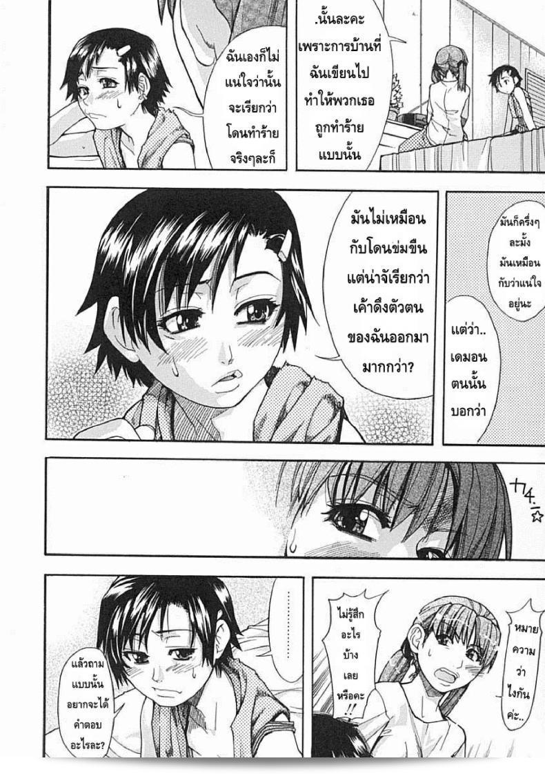 ไอดอลผู้น่ารักของ "Shining Musume" กลับมาท้าปีศาจในภาค 3 ค่ะ! 15