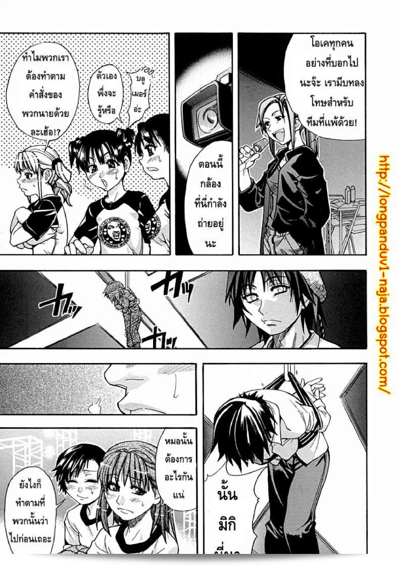 ไอดอลผู้น่ารักของ "Shining Musume" กลับมาท้าปีศาจในภาค 3 ค่ะ! 29