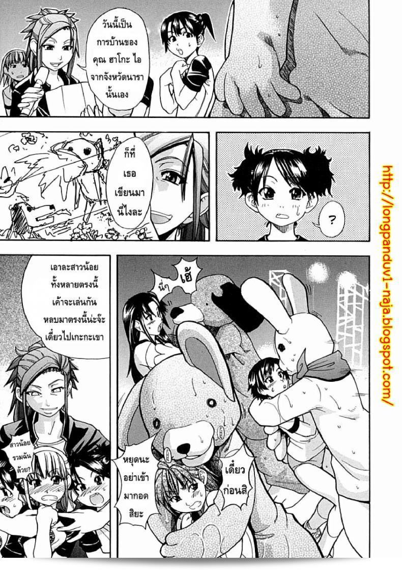 ไอดอลผู้น่ารักของ "Shining Musume" กลับมาท้าปีศาจในภาค 3 ค่ะ! 37