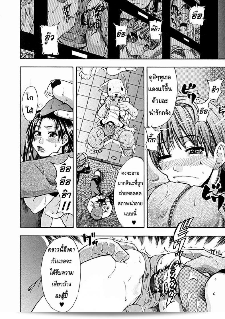 ไอดอลผู้น่ารักของ "Shining Musume" กลับมาท้าปีศาจในภาค 3 ค่ะ! 47