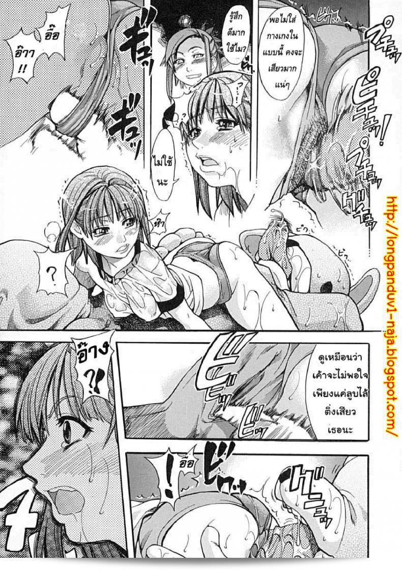 ไอดอลผู้น่ารักของ "Shining Musume" กลับมาท้าปีศาจในภาค 3 ค่ะ! 49