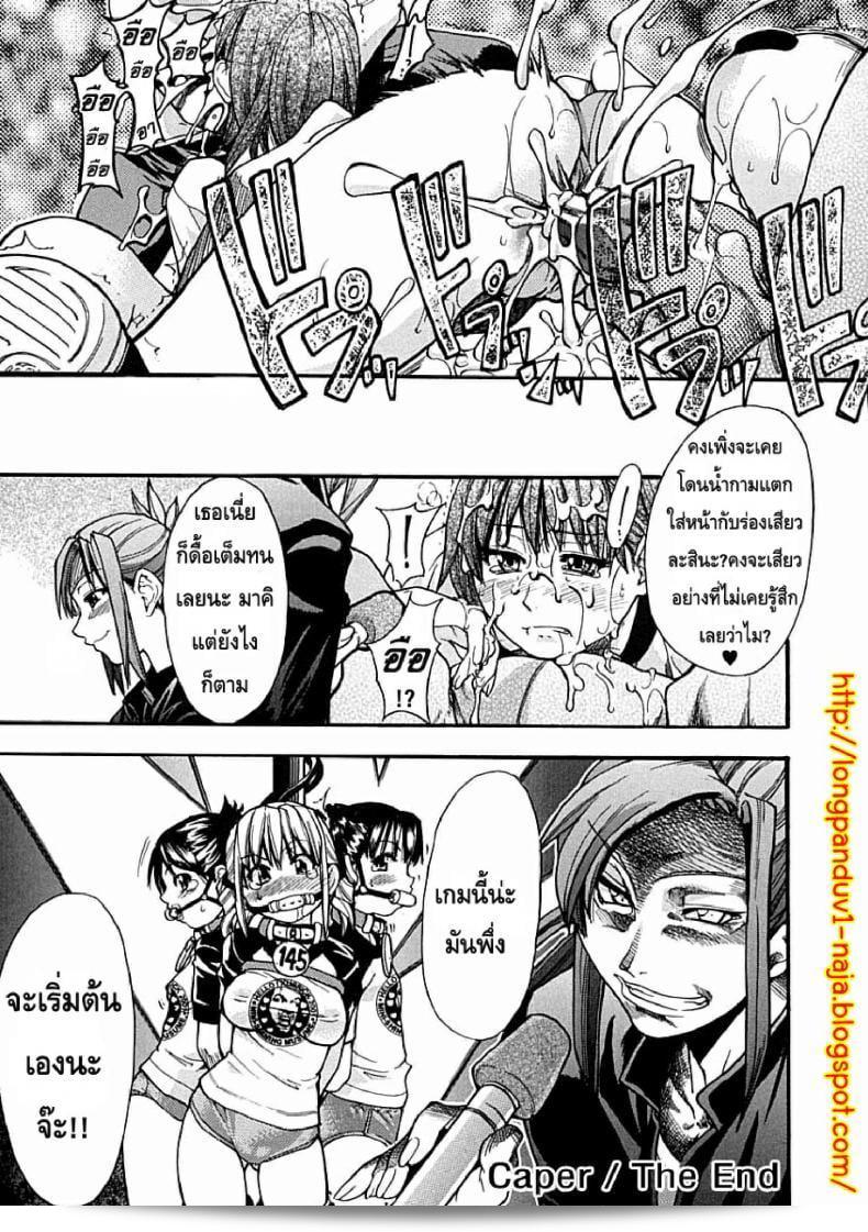 ไอดอลผู้น่ารักของ "Shining Musume" กลับมาท้าปีศาจในภาค 3 ค่ะ! 57