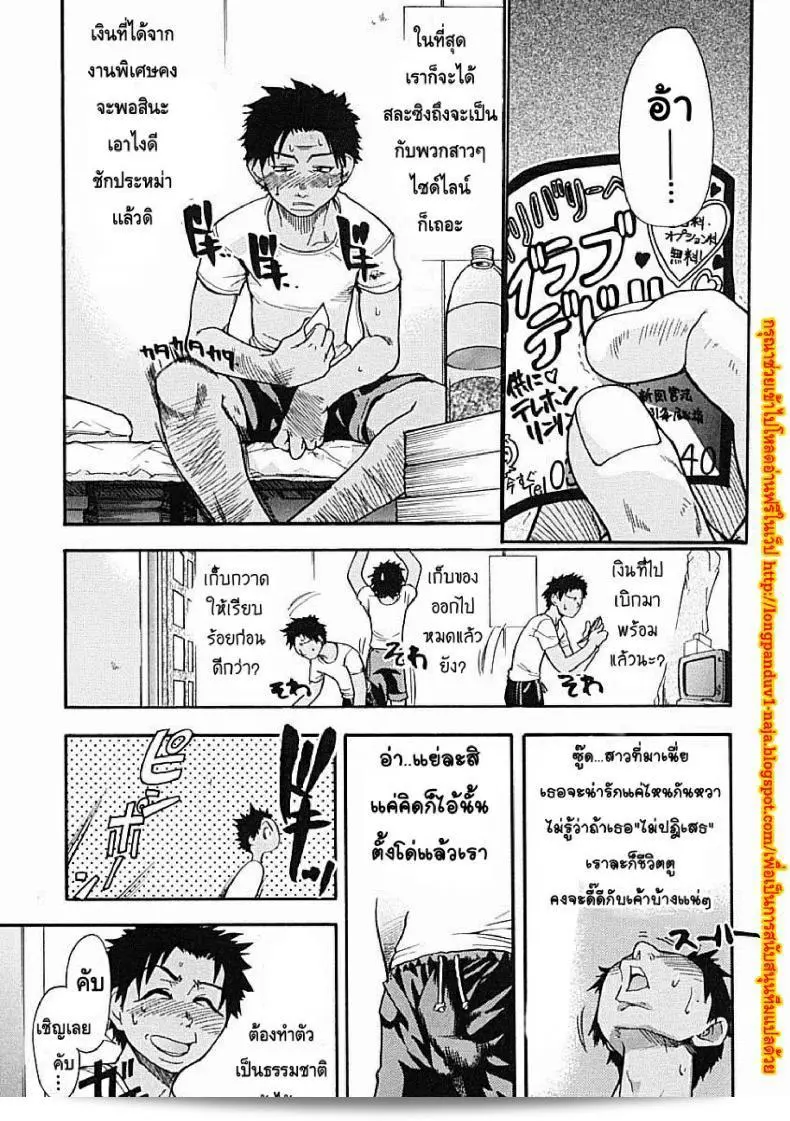Shining Musume ภาค 6 เป็นอีกหนึ่งซีรีส์ที่น่าติดตามของไอดอลที่น่าติดตาม ทำให้คุณต้องพลาดไม่ได้! 3