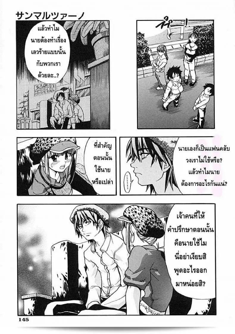 Shining Musume ภาค 6 เป็นอีกหนึ่งซีรีส์ที่น่าติดตามของไอดอลที่น่าติดตาม ทำให้คุณต้องพลาดไม่ได้! 11