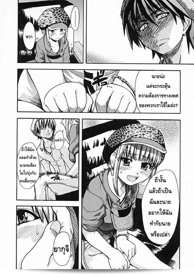Shining Musume ภาค 6 เป็นอีกหนึ่งซีรีส์ที่น่าติดตามของไอดอลที่น่าติดตาม ทำให้คุณต้องพลาดไม่ได้! 13