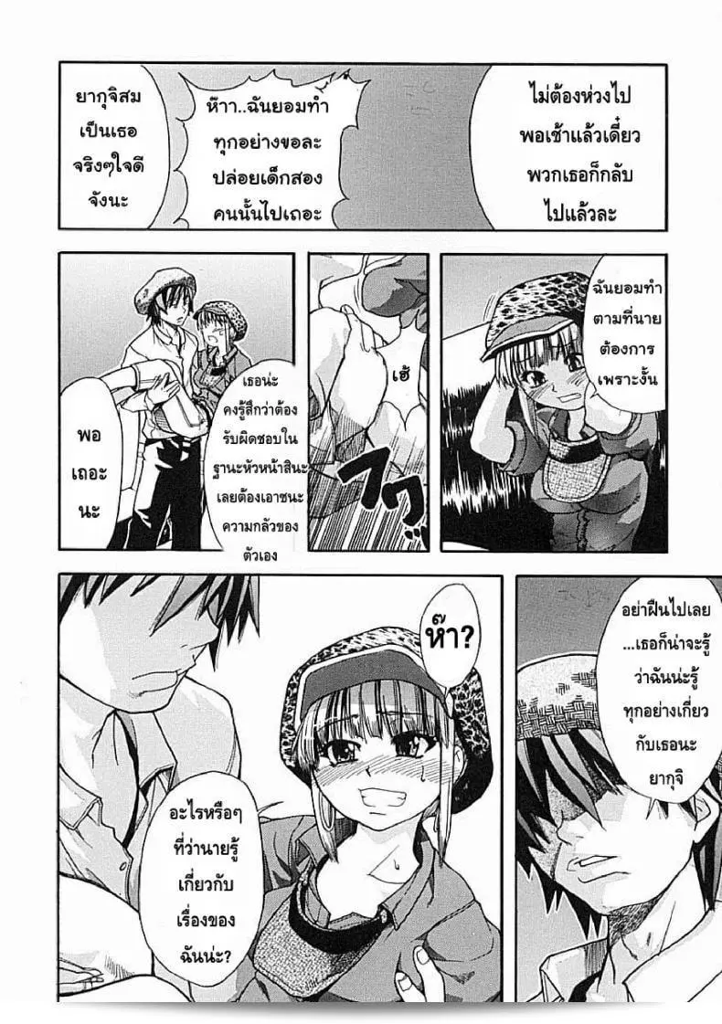 Shining Musume ภาค 6 เป็นอีกหนึ่งซีรีส์ที่น่าติดตามของไอดอลที่น่าติดตาม ทำให้คุณต้องพลาดไม่ได้! 17