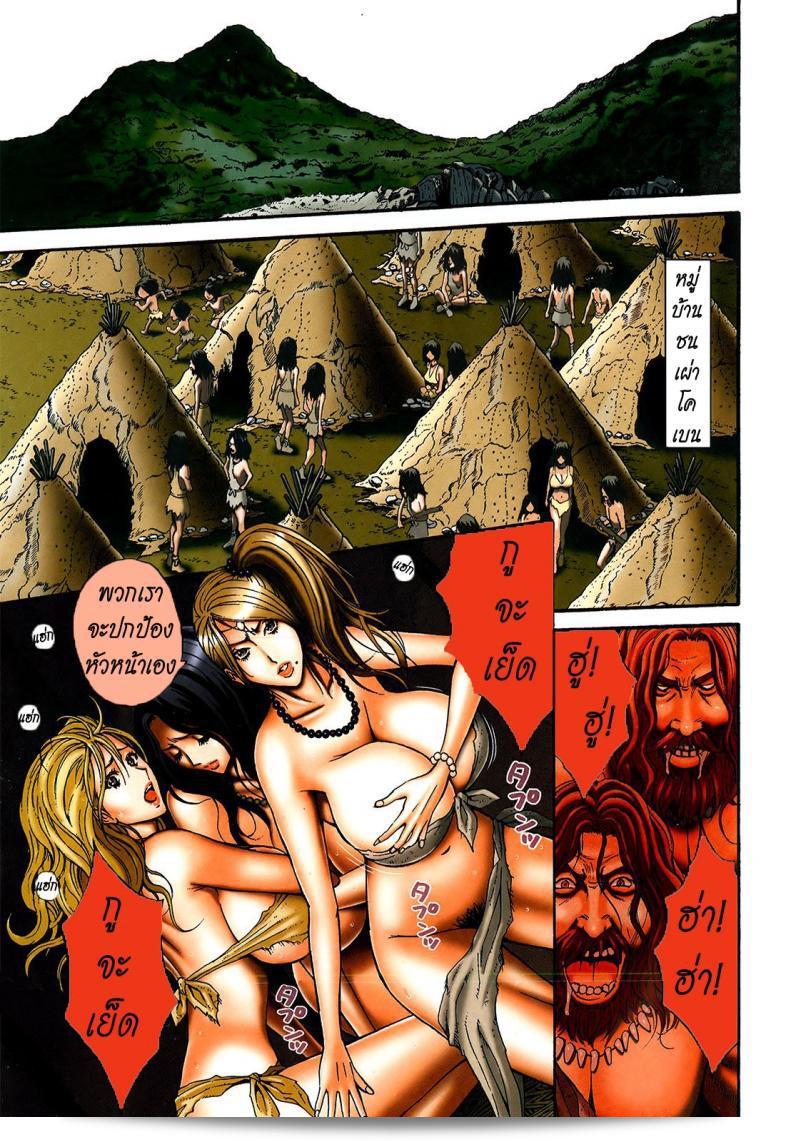 ไอผู้ชายนากาชิมะ โชซึเคะ ในเรื่อง "Kigenzen 10000 Nen no Ota" หรือ "The Otaku in 10