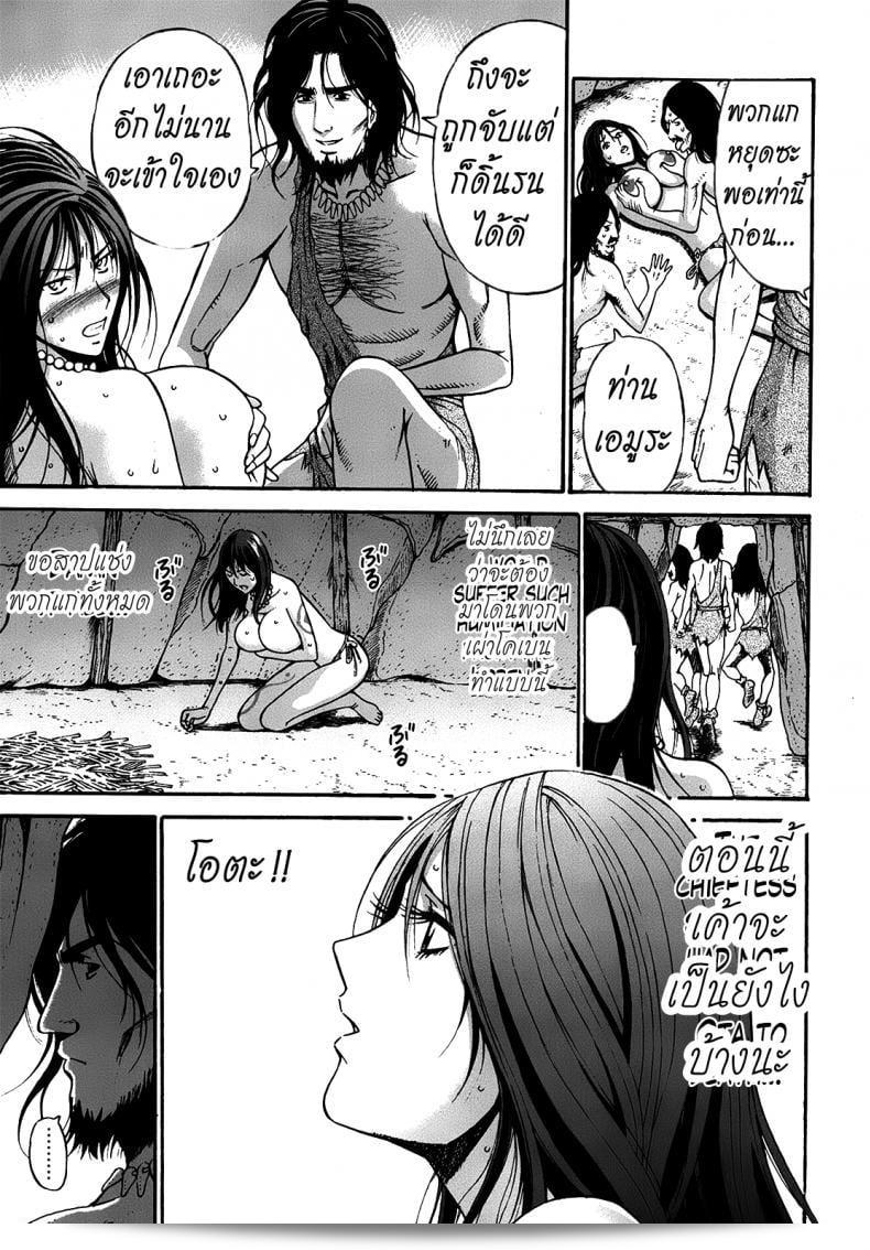 ไอผู้ชายนากาชิมะ โชซึเคะ ในเรื่อง "Kigenzen 10000 Nen no Ota" หรือ "The Otaku in 10,000 B.C." เป็นเรื่องเล่าในโลก 1 พันล้านปีที่ผ่านมา และมีทั้งหมด 10 ภาคครบถ้วน 13