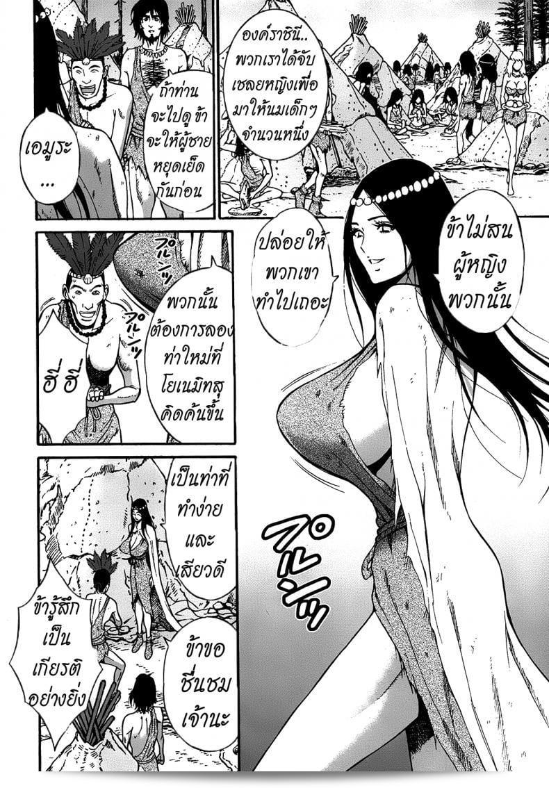 ไอผู้ชายนากาชิมะ โชซึเคะ ในเรื่อง "Kigenzen 10000 Nen no Ota" หรือ "The Otaku in 10,000 B.C." เป็นเรื่องเล่าในโลก 1 พันล้านปีที่ผ่านมา และมีทั้งหมด 10 ภาคครบถ้วน 15