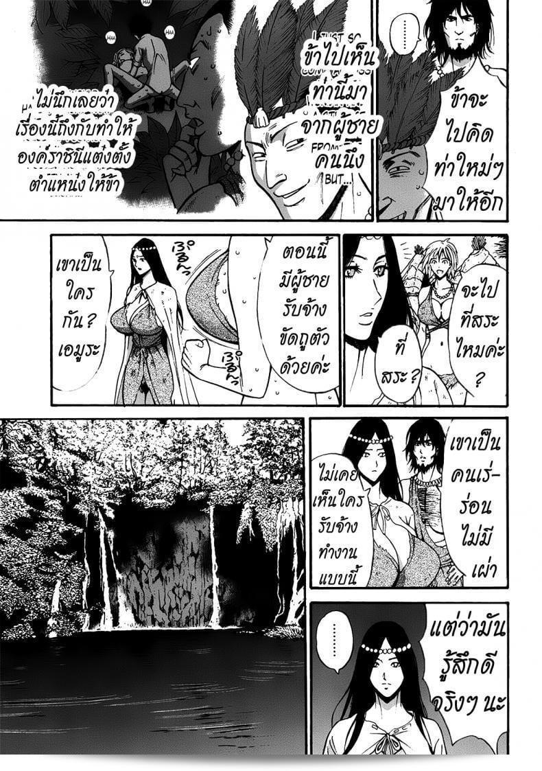 ไอผู้ชายนากาชิมะ โชซึเคะ ในเรื่อง "Kigenzen 10000 Nen no Ota" หรือ "The Otaku in 10,000 B.C." เป็นเรื่องเล่าในโลก 1 พันล้านปีที่ผ่านมา และมีทั้งหมด 10 ภาคครบถ้วน 17