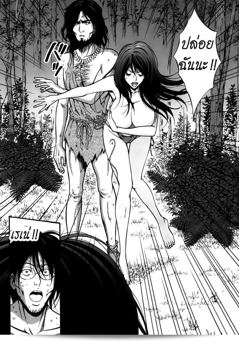 ไอผู้ชายนากาชิมะ โชซึเคะ ในเรื่อง "Kigenzen 10000 Nen no Ota" หรือ "The Otaku in 10,000 B.C." เป็นเรื่องเล่าในโลก 1 พันล้านปีที่ผ่านมา และมีทั้งหมด 10 ภาคครบถ้วน 27