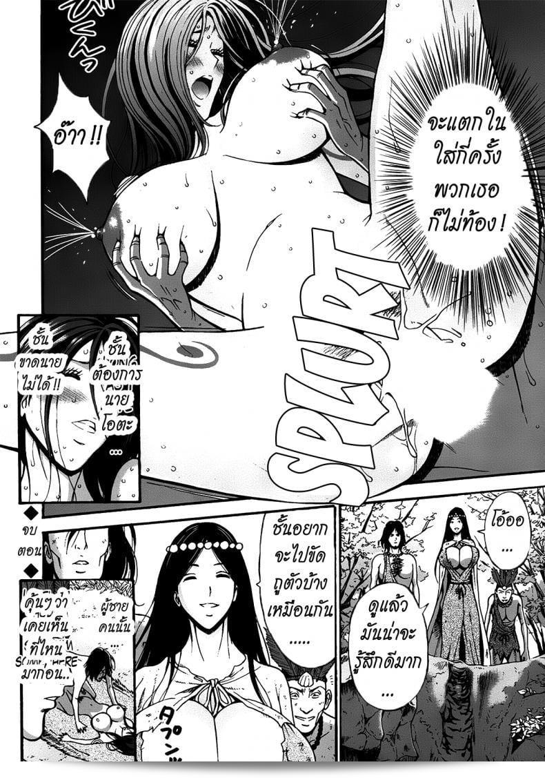 ไอผู้ชายนากาชิมะ โชซึเคะ ในเรื่อง "Kigenzen 10000 Nen no Ota" หรือ "The Otaku in 10,000 B.C." เป็นเรื่องเล่าในโลก 1 พันล้านปีที่ผ่านมา และมีทั้งหมด 10 ภาคครบถ้วน 39