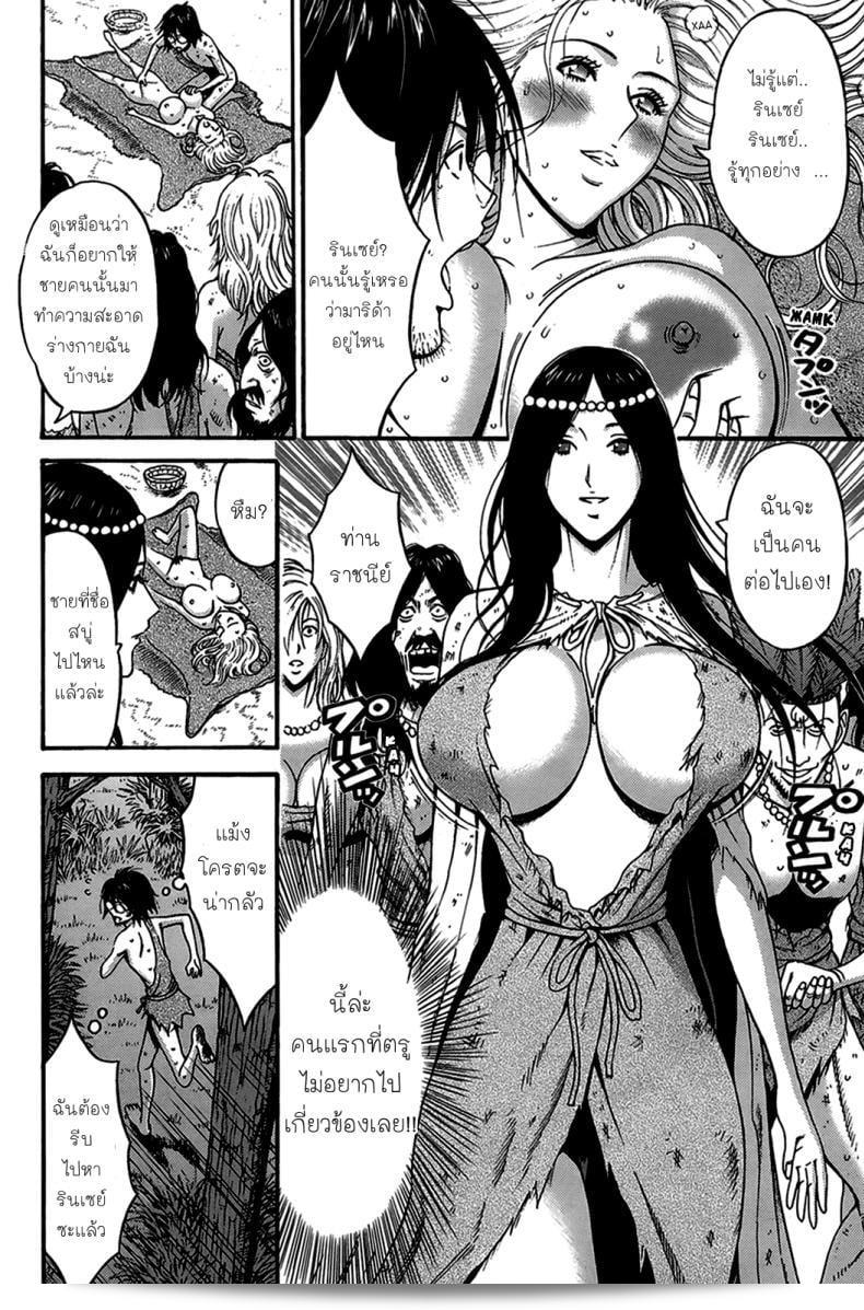 เรื่อง "ไอทาคุกุในโลก 1,000 ปีก่อน" (Nagashima Chousuke) Kigenzen 10000 Nen no Ota เป็นเรื่อง 1-11 11