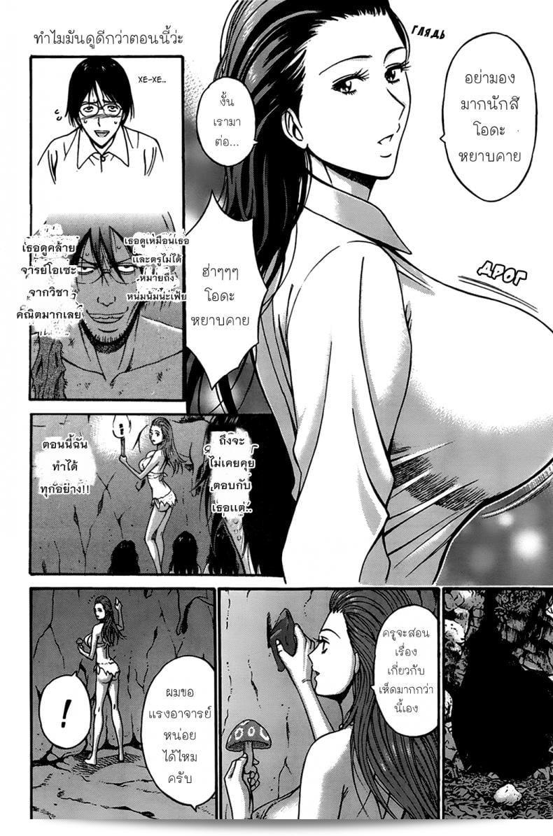 เรื่อง "ไอทาคุกุในโลก 1,000 ปีก่อน" (Nagashima Chousuke) Kigenzen 10000 Nen no Ota เป็นเรื่อง 1-11 19