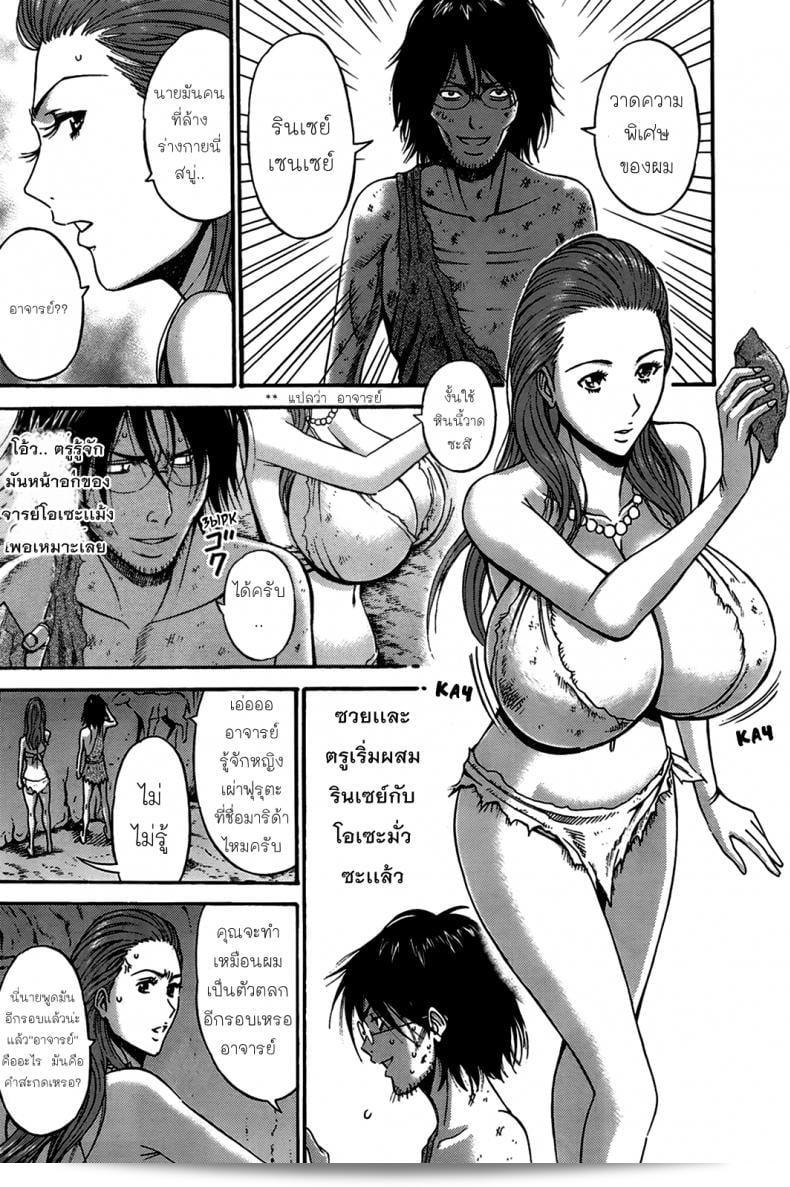 เรื่อง "ไอทาคุกุในโลก 1,000 ปีก่อน" (Nagashima Chousuke) Kigenzen 10000 Nen no Ota เป็นเรื่อง 1-11 21