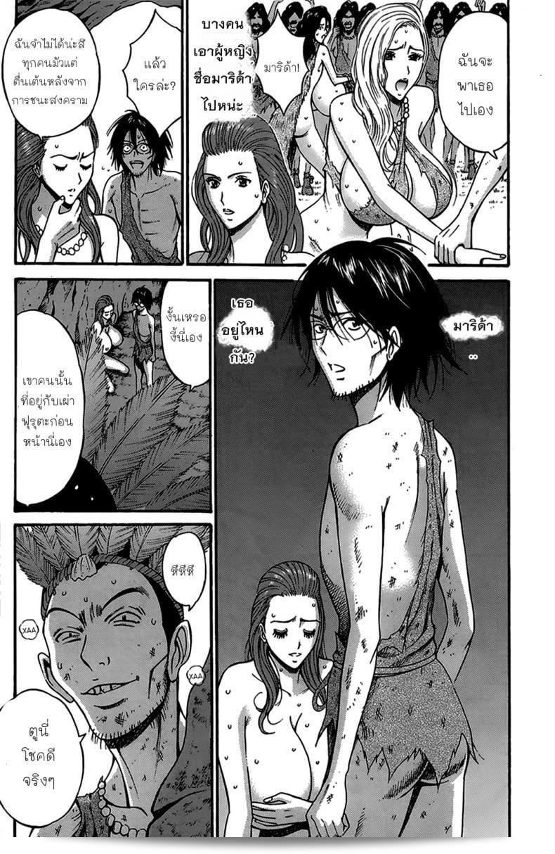 เรื่อง "ไอทาคุกุในโลก 1,000 ปีก่อน" (Nagashima Chousuke) Kigenzen 10000 Nen no Ota เป็นเรื่อง 1-11 35