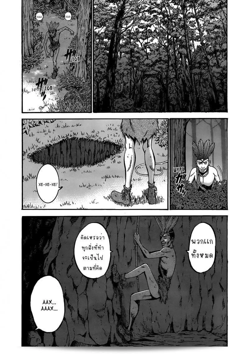 นากาชิมะ โชอะสึเกะ หนุ่มที่มีความตื่นเต้นในเรื่องอตาคุในยุคพันล้านปี ซีรีส์ "Kigenzen 10000 Nen no Ota" ประกาศออกมาแล้วครับ ชมผลงานตอนที่ 1-12 ได้แล้ววันนี้ค่ะ 1