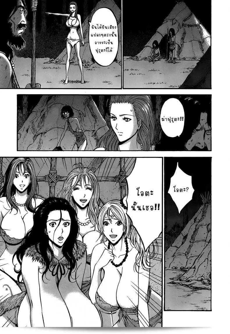 นากาชิมะ โชอะสึเกะ หนุ่มที่มีความตื่นเต้นในเรื่องอตาคุในยุคพันล้านปี ซีรีส์ "Kigenzen 10000 Nen no Ota" ประกาศออกมาแล้วครับ ชมผลงานตอนที่ 1-12 ได้แล้ววันนี้ค่ะ 9