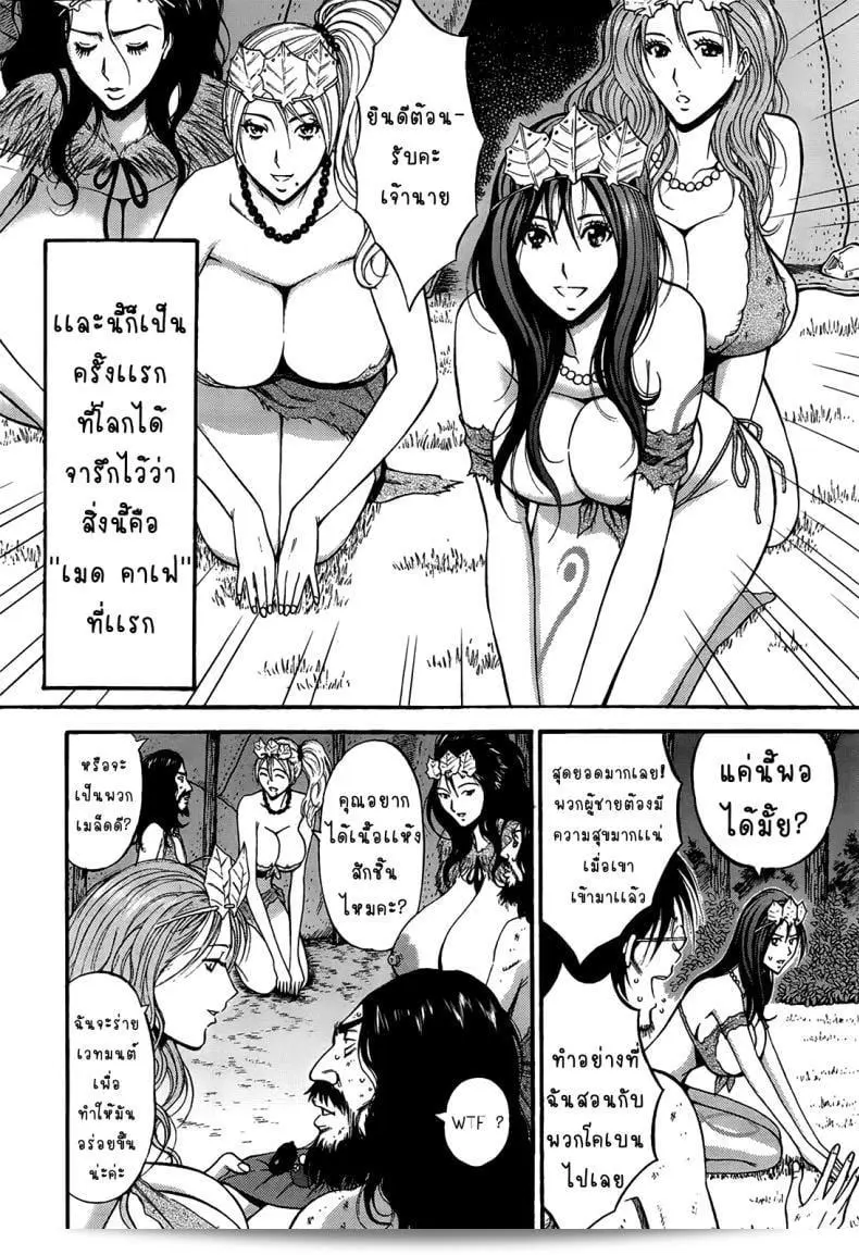 นากาชิมะ โชอะสึเกะ หนุ่มที่มีความตื่นเต้นในเรื่องอตาคุในยุคพันล้านปี ซีรีส์ "Kigenzen 10000 Nen no Ota" ประกาศออกมาแล้วครับ ชมผลงานตอนที่ 1-12 ได้แล้ววันนี้ค่ะ 15