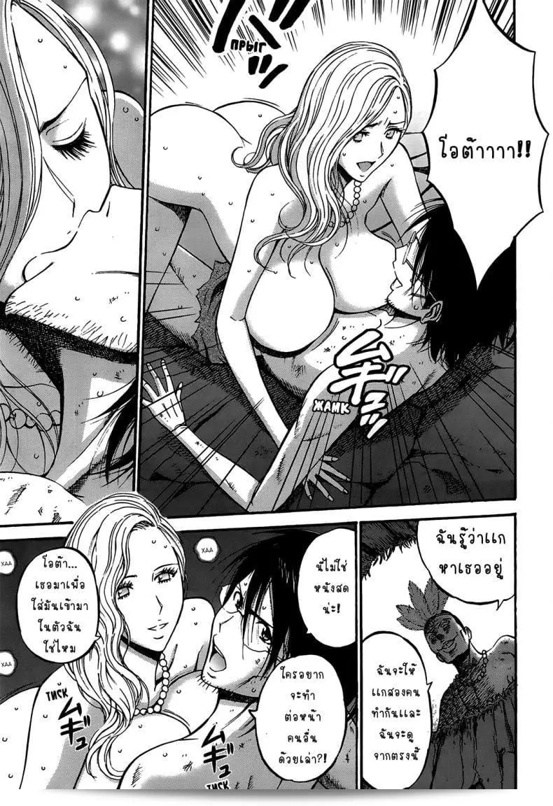 นากาชิมะ โชอะสึเกะ หนุ่มที่มีความตื่นเต้นในเรื่องอตาคุในยุคพันล้านปี ซีรีส์ "Kigenzen 10000 Nen no Ota" ประกาศออกมาแล้วครับ ชมผลงานตอนที่ 1-12 ได้แล้ววันนี้ค่ะ 25