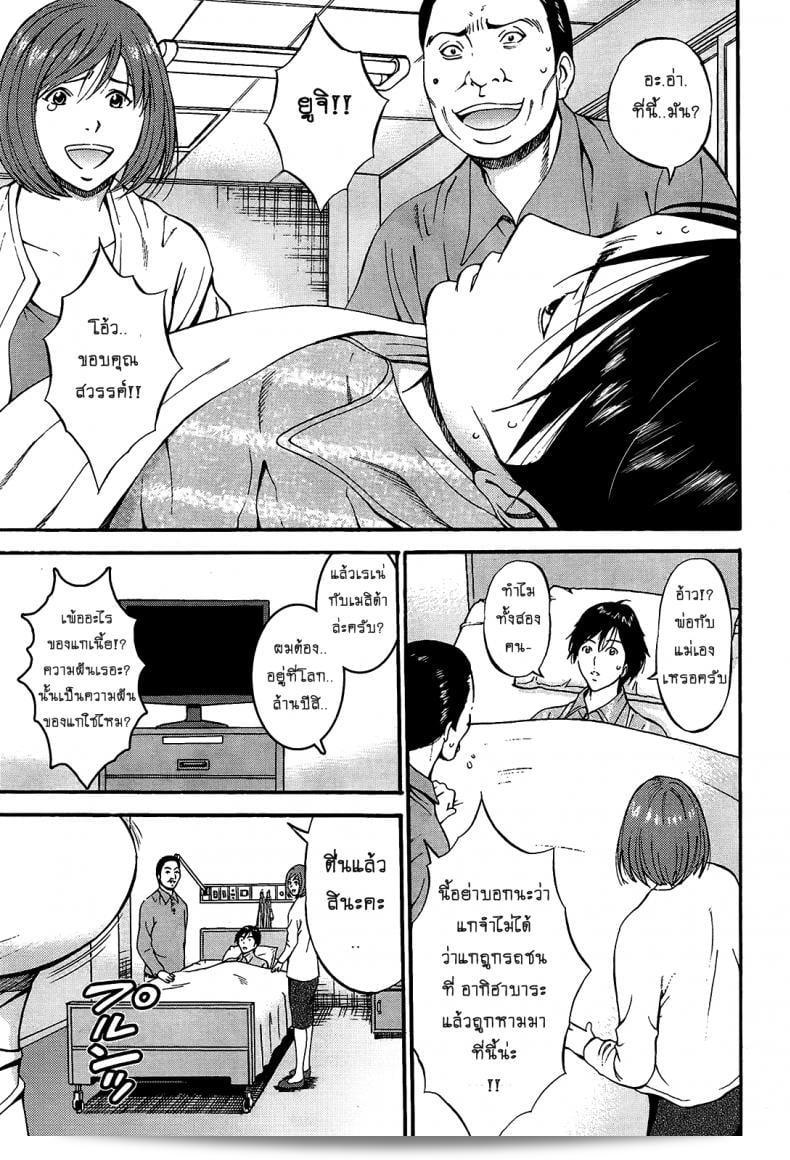 นาคาชิมะ โชซึเกะ ในเรื่อง "Kigenzen 10000 Nen no Ota" หรือ "ไอหนุ่มโอตาคุในโลก 10,000 ปี" ได้รับความนิยมมากเมื่อถูกเผยแพร่ครั้งแรกในภาค 1-15 5