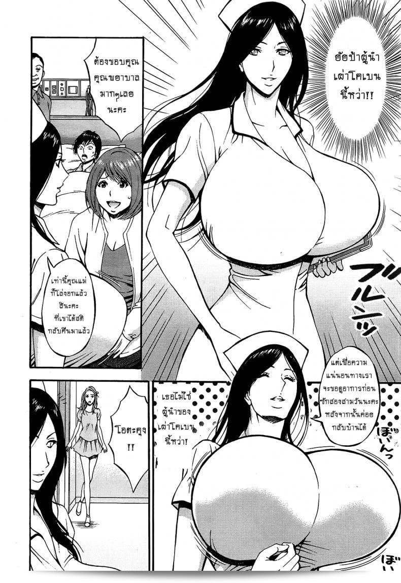 นาคาชิมะ โชซึเกะ ในเรื่อง "Kigenzen 10000 Nen no Ota" หรือ "ไอหนุ่มโอตาคุในโลก 10,000 ปี" ได้รับความนิยมมากเมื่อถูกเผยแพร่ครั้งแรกในภาค 1-15 7
