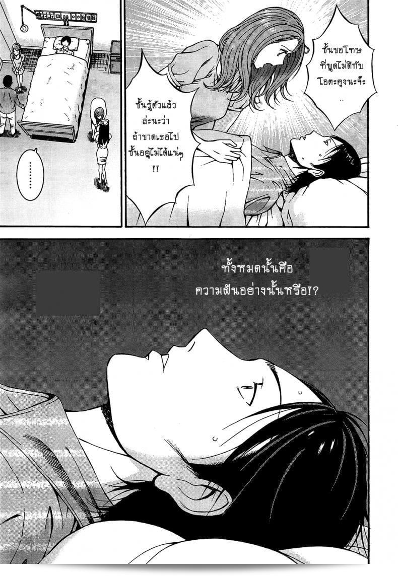 นาคาชิมะ โชซึเกะ ในเรื่อง "Kigenzen 10000 Nen no Ota" หรือ "ไอหนุ่มโอตาคุในโลก 10,000 ปี" ได้รับความนิยมมากเมื่อถูกเผยแพร่ครั้งแรกในภาค 1-15 9