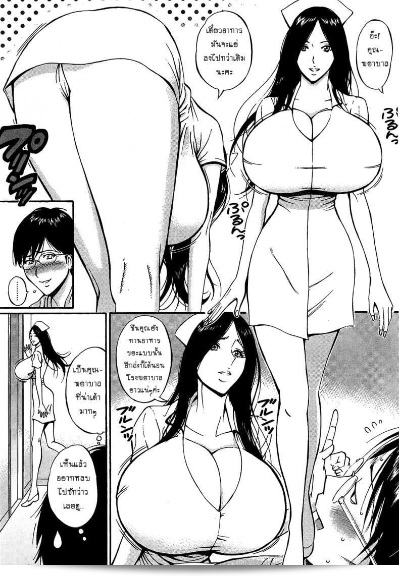 นาคาชิมะ โชซึเกะ ในเรื่อง "Kigenzen 10000 Nen no Ota" หรือ "ไอหนุ่มโอตาคุในโลก 10,000 ปี" ได้รับความนิยมมากเมื่อถูกเผยแพร่ครั้งแรกในภาค 1-15 13