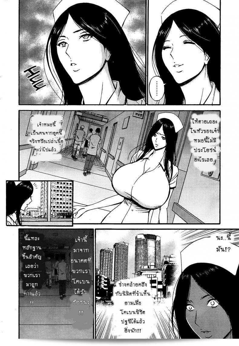 นาคาชิมะ โชซึเกะ ในเรื่อง "Kigenzen 10000 Nen no Ota" หรือ "ไอหนุ่มโอตาคุในโลก 10,000 ปี" ได้รับความนิยมมากเมื่อถูกเผยแพร่ครั้งแรกในภาค 1-15 15