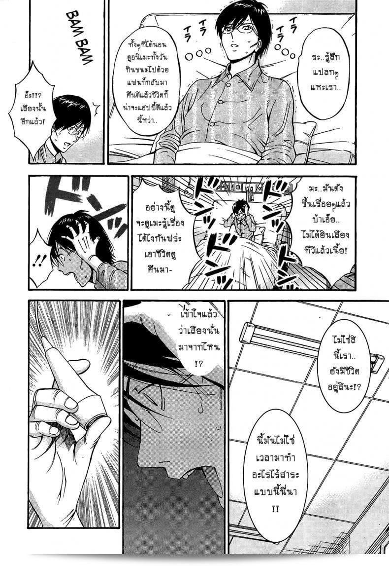 นาคาชิมะ โชซึเกะ ในเรื่อง "Kigenzen 10000 Nen no Ota" หรือ "ไอหนุ่มโอตาคุในโลก 10,000 ปี" ได้รับความนิยมมากเมื่อถูกเผยแพร่ครั้งแรกในภาค 1-15 19