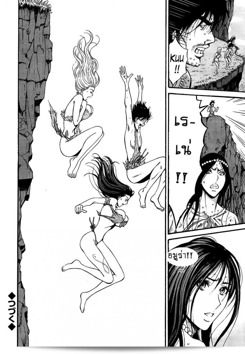 นาคาชิมะ โชซึเกะ ในเรื่อง "Kigenzen 10000 Nen no Ota" หรือ "ไอหนุ่มโอตาคุในโลก 10,000 ปี" ได้รับความนิยมมากเมื่อถูกเผยแพร่ครั้งแรกในภาค 1-15 35
