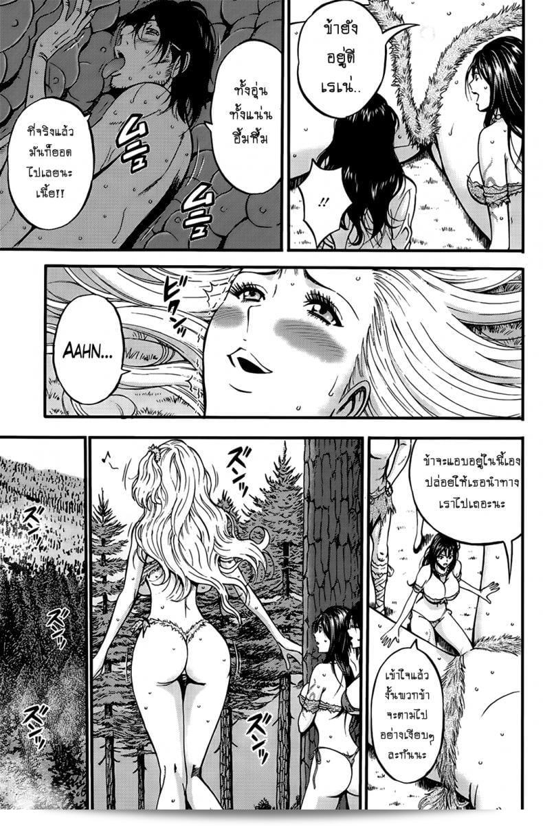 เรื่อง "ไอ้ชายโอตาคุในโลก 1 พันล้านปี [Nagashima Chousuke] Kigenzen 10000 Nen no Ota The Otaku in 10,000 B.C." เป็นเรื่องที่มีทั้งหมด 18 ภาค ค่ะ 3