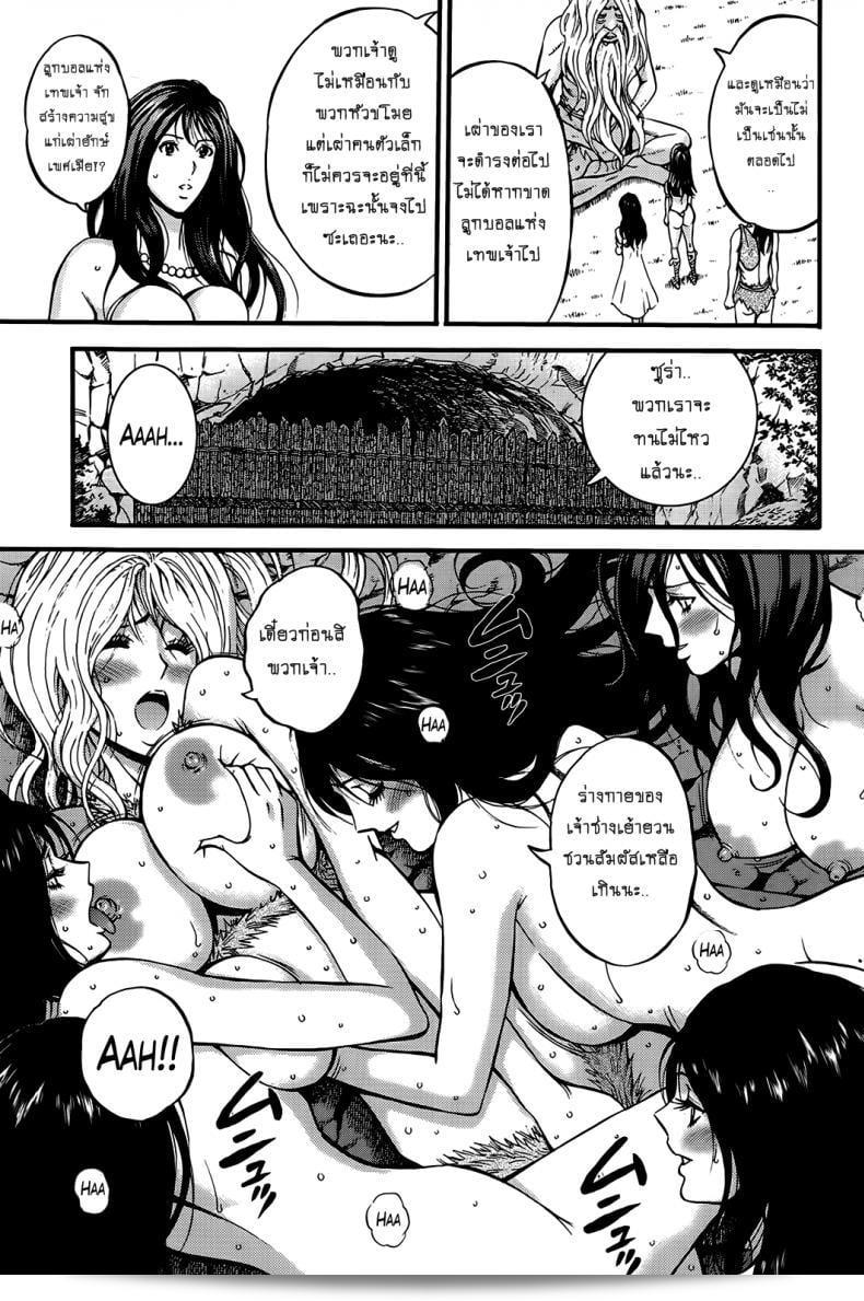 เรื่อง "ไอ้ชายโอตาคุในโลก 1 พันล้านปี [Nagashima Chousuke] Kigenzen 10000 Nen no Ota The Otaku in 10,000 B.C." เป็นเรื่องที่มีทั้งหมด 18 ภาค ค่ะ 17