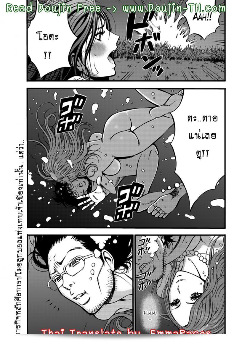 ไอชายน้อยโอตาคุในโลกหนึ่งพันล้านปี [Nagashima Chousuke] Kigenzen 10000 Nen no Ota The Otaku in 10,000 B.C. ภาค 1-21 1