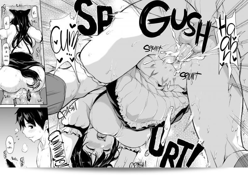 เรื่อง "ฮาเร็มต่างโลก [Tachibana Omina] Tales of a Harem in Another World Vol.1" ภาค 2 53