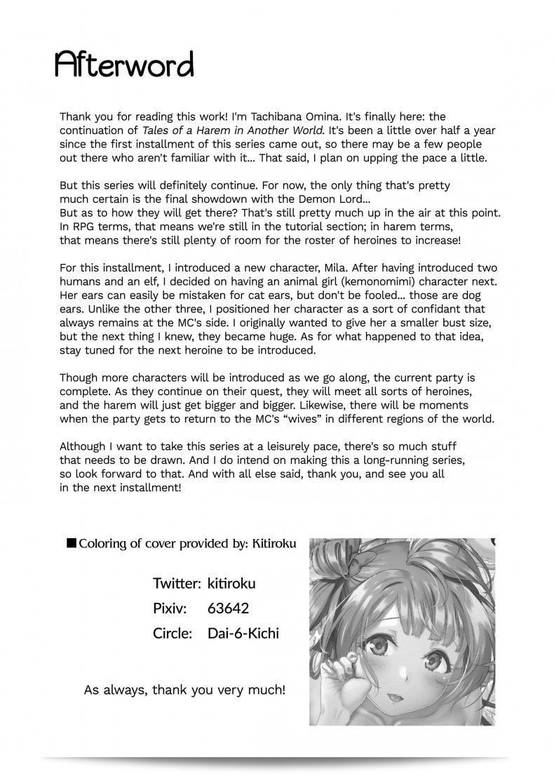 เรื่อง "ฮาเร็มต่างโลก [Tachibana Omina] Tales of a Harem in Another World Vol.1" ภาค 2 91