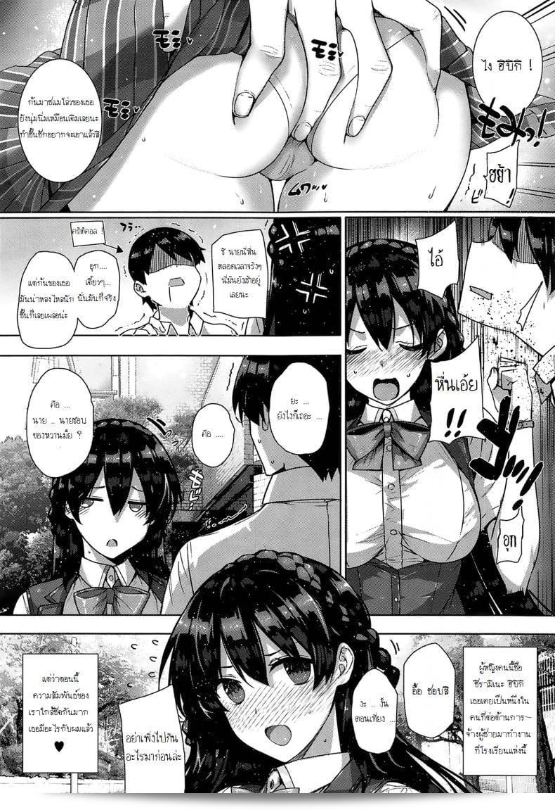 ภาค 2 ของ "Katsurai Yoshiaki ที่เรียนในโรงเรียนหญิง อะมัตสึกะ การเกือน" 3