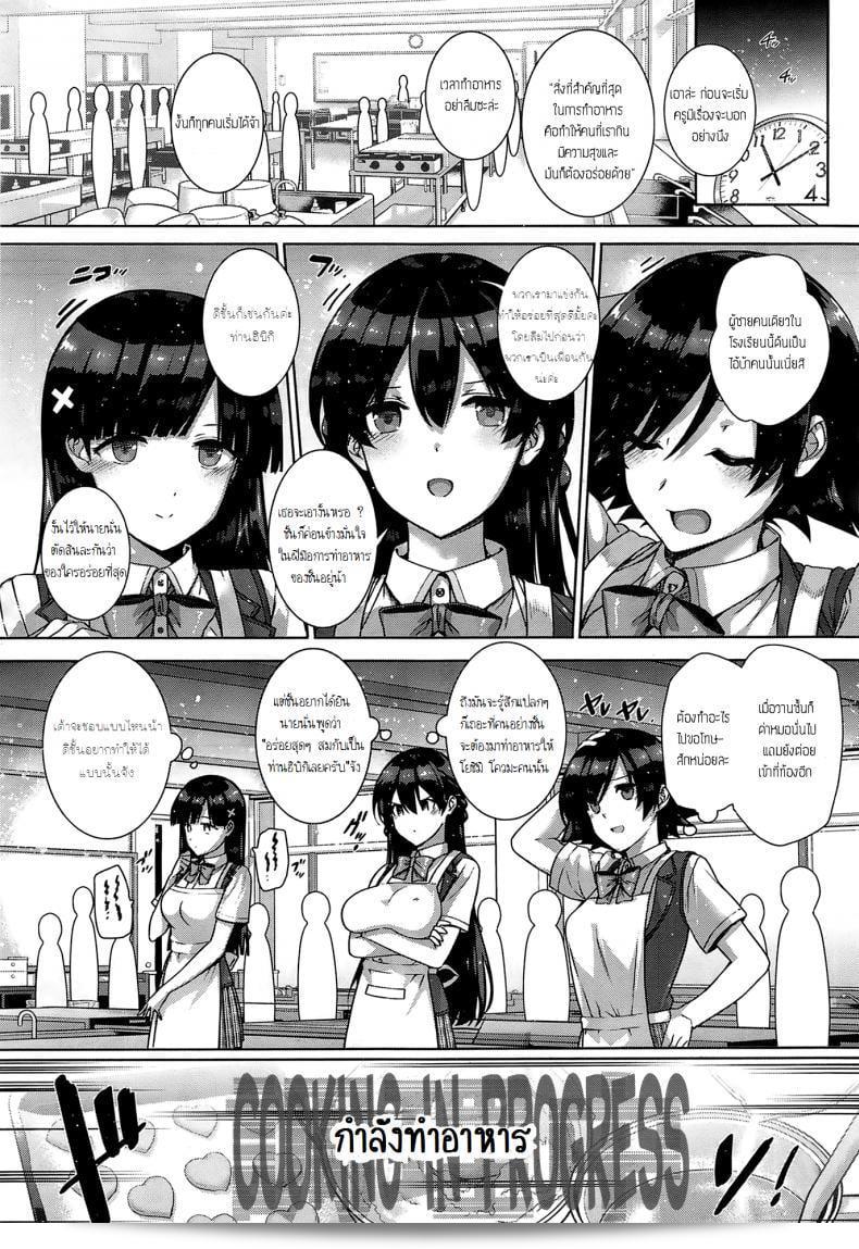 ภาค 2 ของ "Katsurai Yoshiaki ที่เรียนในโรงเรียนหญิง อะมัตสึกะ การเกือน" 13