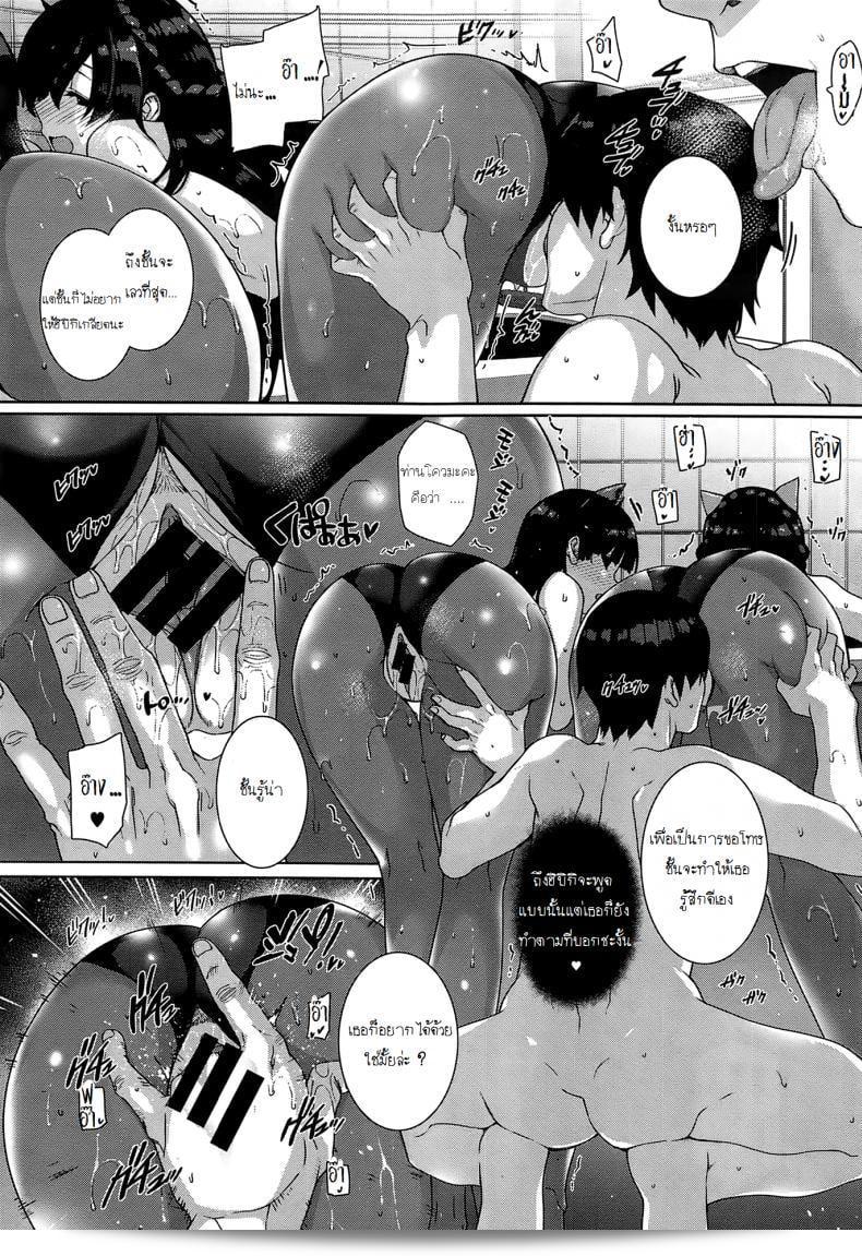 ภาค 2 ของ "Katsurai Yoshiaki ที่เรียนในโรงเรียนหญิง อะมัตสึกะ การเกือน" 31