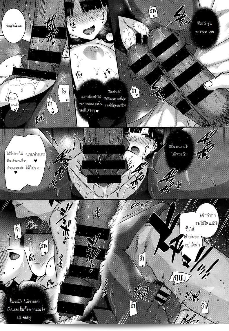 ภาค 2 ของ "Katsurai Yoshiaki ที่เรียนในโรงเรียนหญิง อะมัตสึกะ การเกือน" 37