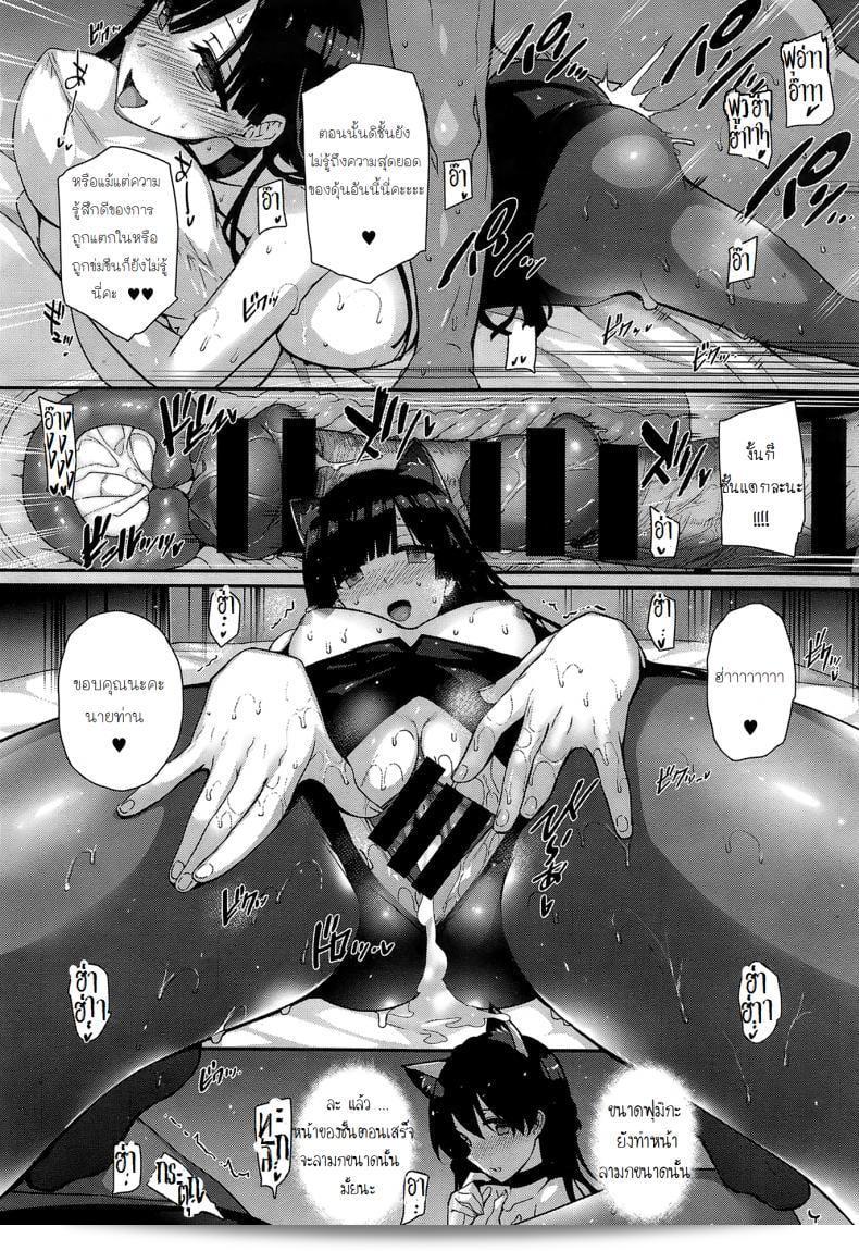 ภาค 2 ของ "Katsurai Yoshiaki ที่เรียนในโรงเรียนหญิง อะมัตสึกะ การเกือน" 47