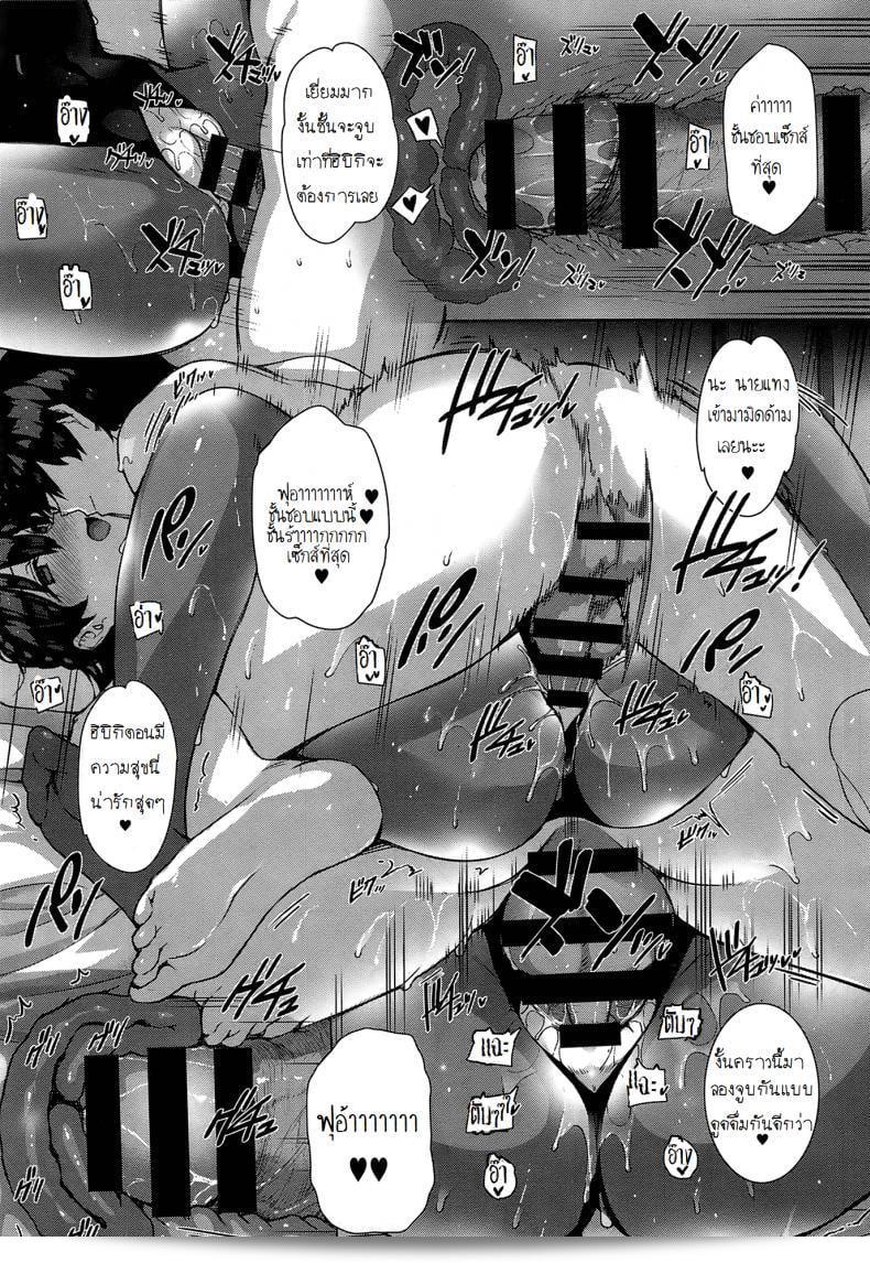 ภาค 2 ของ "Katsurai Yoshiaki ที่เรียนในโรงเรียนหญิง อะมัตสึกะ การเกือน" 57