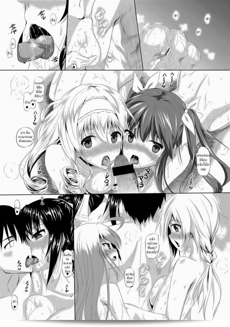 ฆาตกรห้าสาว [Aka Usagi (Fukuyama Naoto)] ISH (IS Infinite Stratos) ภาค 1 3