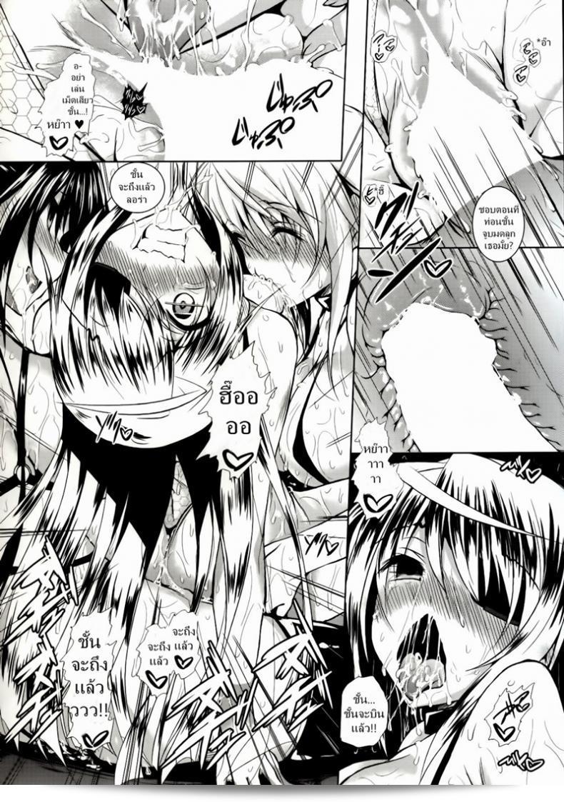 Aka Usagi (Fukuyama Naoto) ที่ร้องโดย ISH (IS Infinite Stratos) ค่ะ สำหรับภาค 2 29
