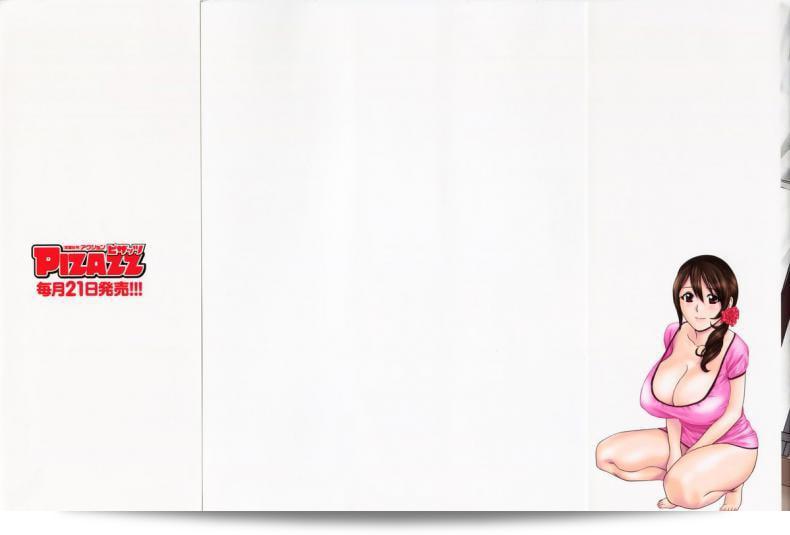 ฮิเดมารุ [Hidemaru] ทำงานหนัก! แดนจิซึม่า ภาค 1 5