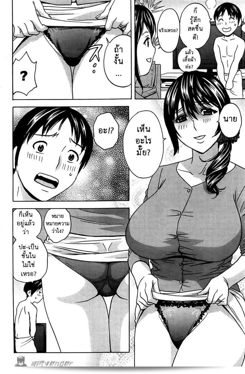 ฮิเดมารุ [Hidemaru] ทำงานหนัก! แดนจิซึม่า ภาค 1 27