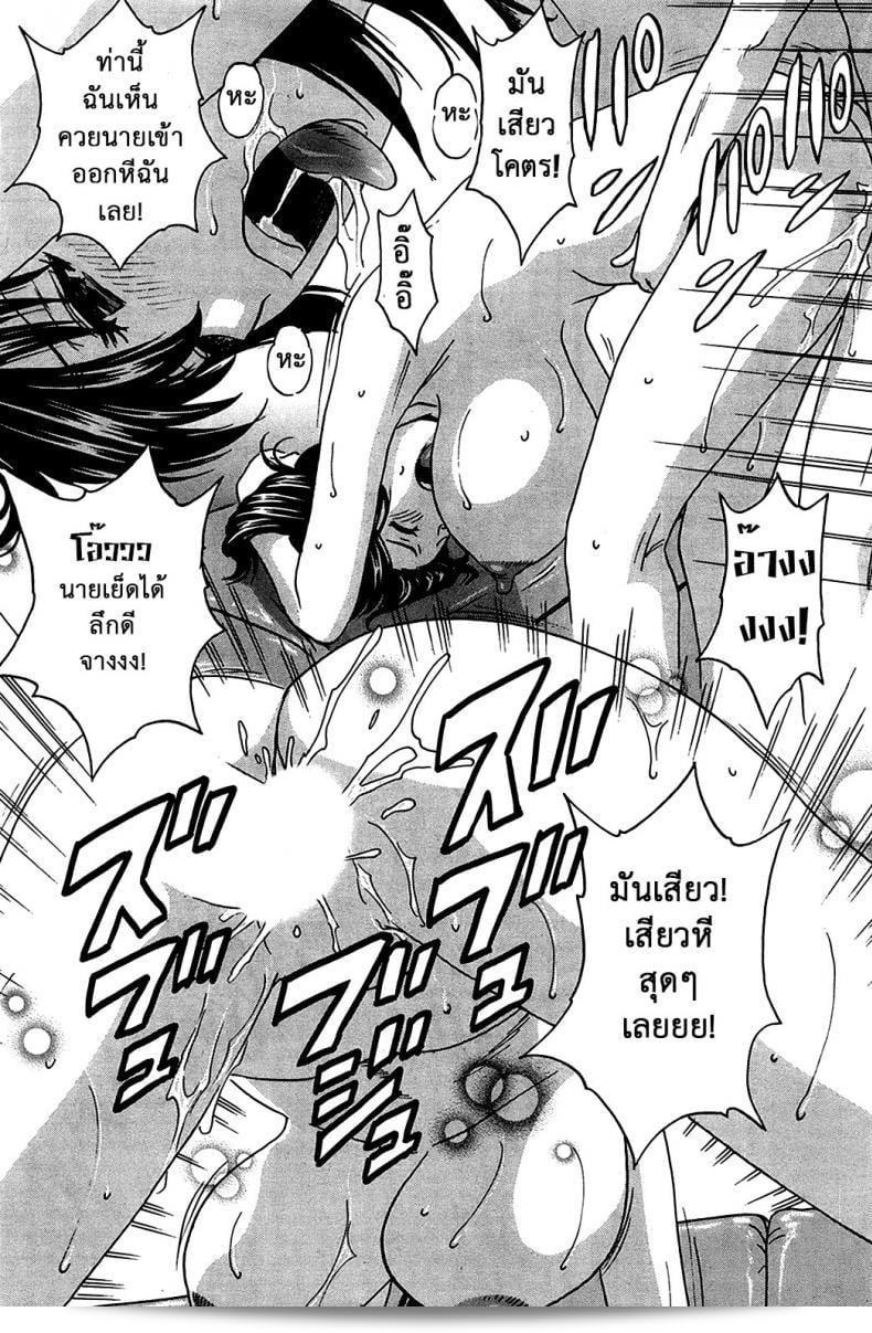 ฮิเดมารุ [Hidemaru] ทำงานหนัก! แดนจิซึม่า ภาค 1 43
