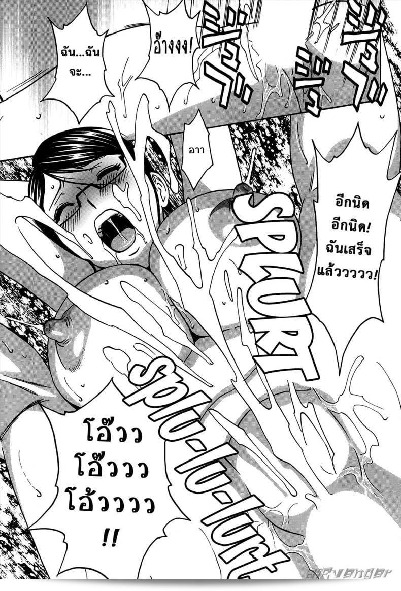 ฮิเดมารุ ฮัสเซิล! ดานจิซึมะ ภาค 2 35