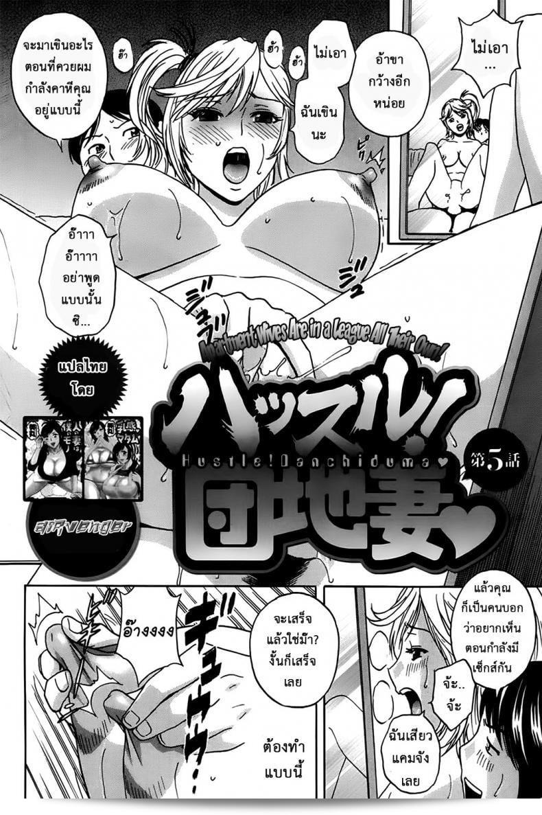 ภายใน Hidemaru Apartments, มีความสุขและความสนุกสนานที่ไม่มีใครเทียบเท่าได้! ดีกรีสไปยับ! 7