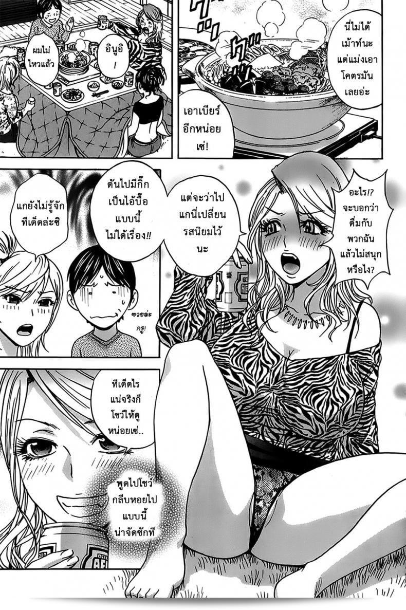 ภายใน Hidemaru Apartments, มีความสุขและความสนุกสนานที่ไม่มีใครเทียบเท่าได้! ดีกรีสไปยับ! 13